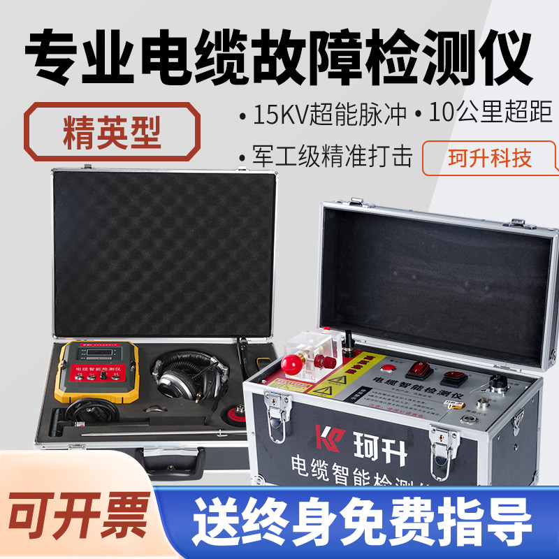 辽源市路径探测仪路径探测仪 - 推荐